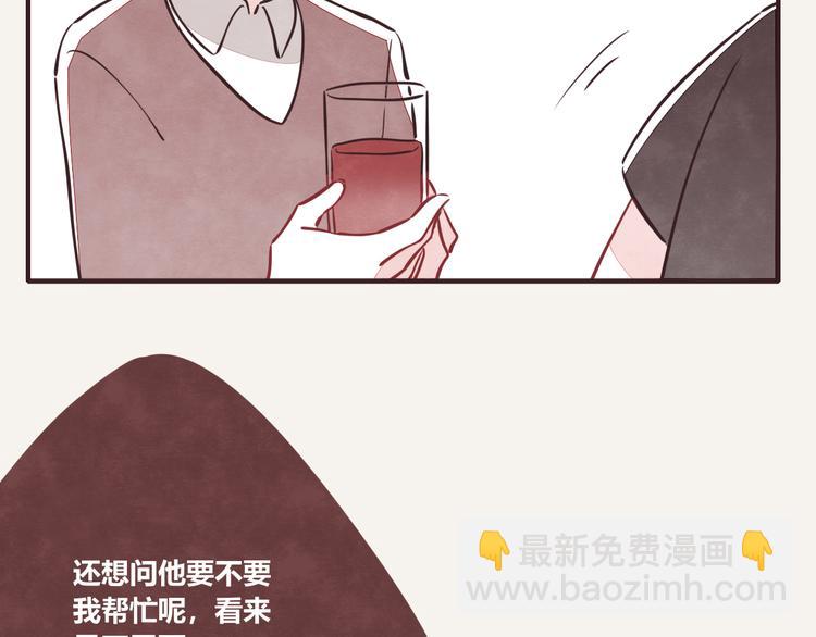 🍧805 第0170话 孤军奋战的何必 第22页