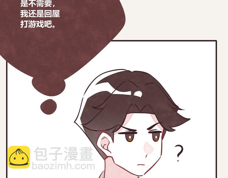 🍧805 第0170话 孤军奋战的何必 第23页