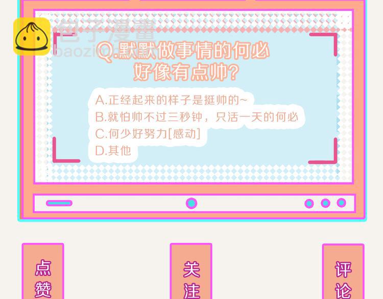 🍧805 第0170话 孤军奋战的何必 第26页