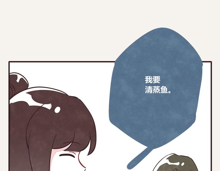 🍧805 第0170话 孤军奋战的何必 第7页