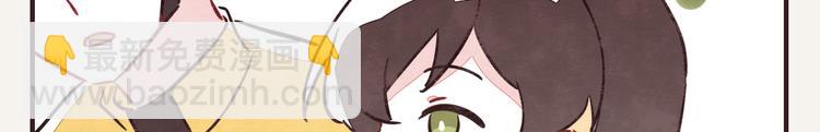 🍧805 第0172话 外卖 第15页