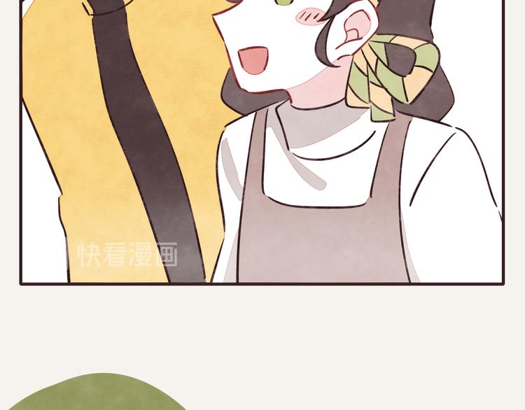 🍧805 第0172话 外卖 第16页