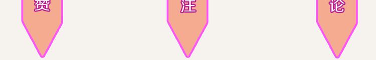 🍧805 第0172话 外卖 第24页