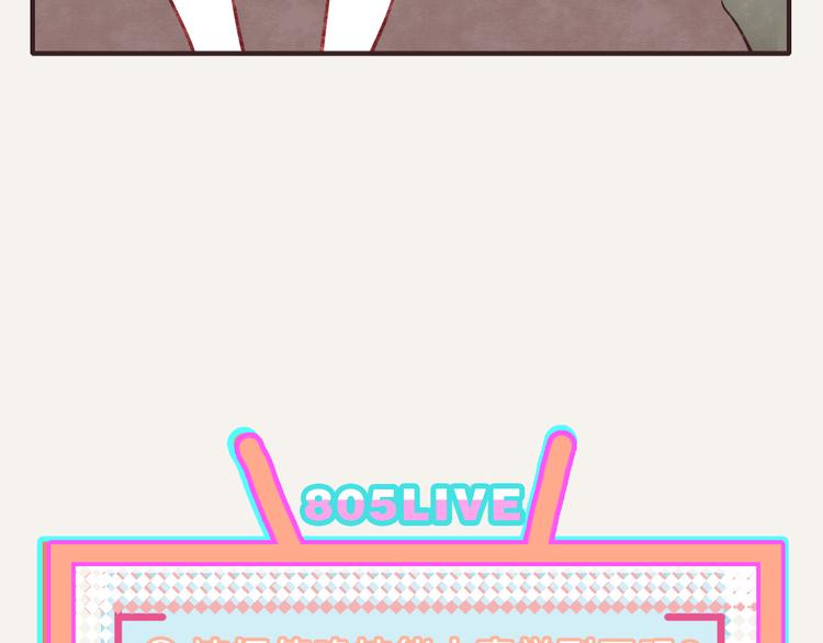 🍧805 第0174话 使唤 第16页