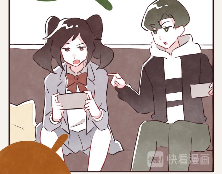 🍧805 第0174话 使唤 第2页