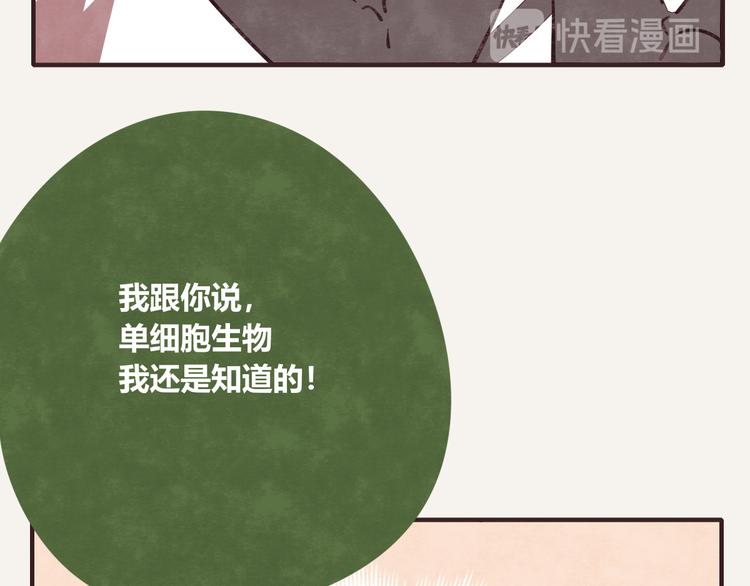 🍧805 第0176话 战火与硝烟 第19页