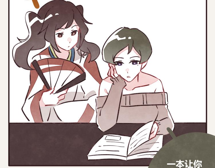 🍧805 第0176话 战火与硝烟 第2页