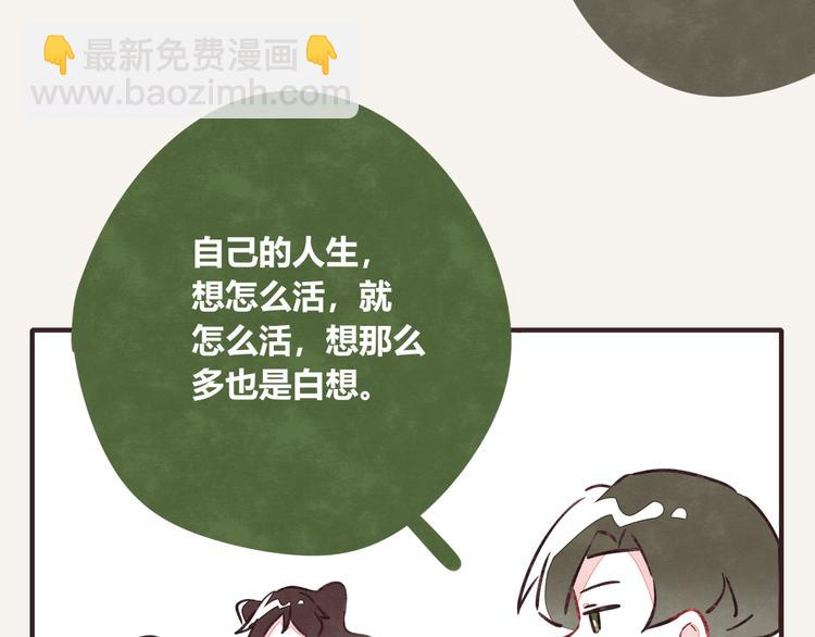 🍧805 第0176话 战火与硝烟 第4页
