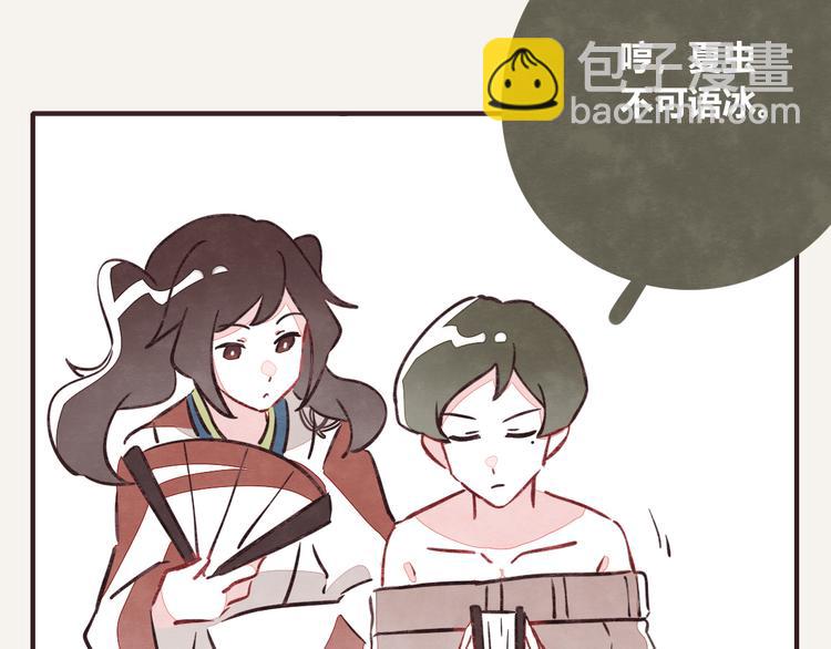 🍧805 第0176话 战火与硝烟 第7页
