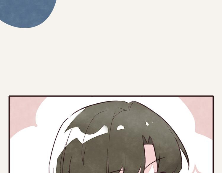 🍧805 第0178话 自作多情 第10页