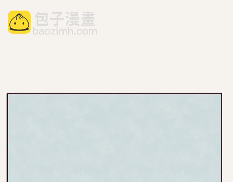 🍧805 第0018话 减肥运动 第19页