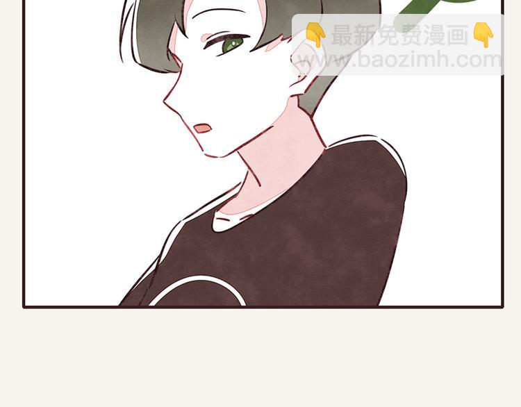 🍧805 第0018话 减肥运动 第5页
