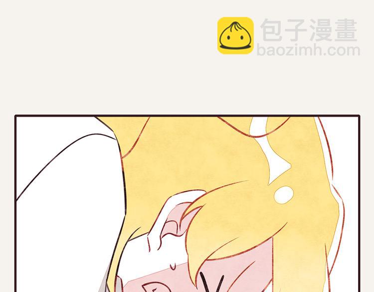 🍧805 第0018话 减肥运动 第7页
