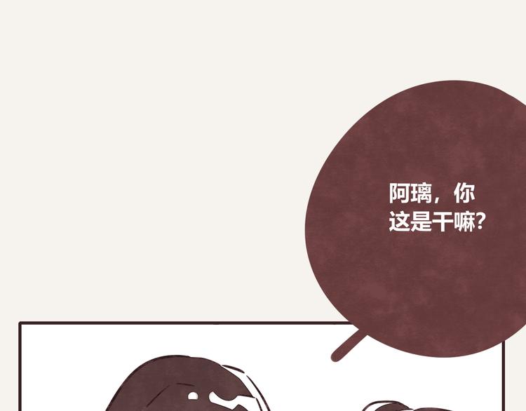 🍧805 第0180话 充电 第11页