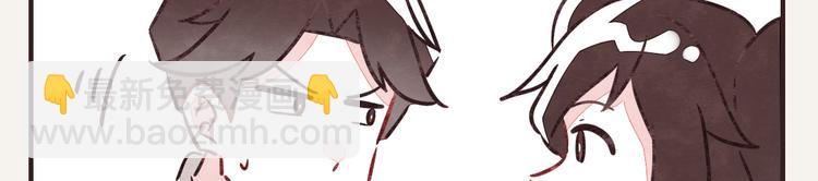 🍧805 第0180话 充电 第12页