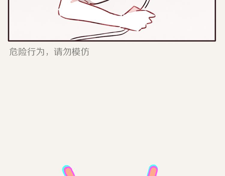🍧805 第0180话 充电 第28页