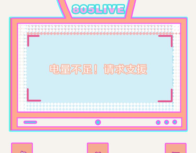 🍧805 第0180话 充电 第29页