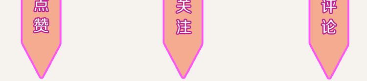 🍧805 第0180话 充电 第30页