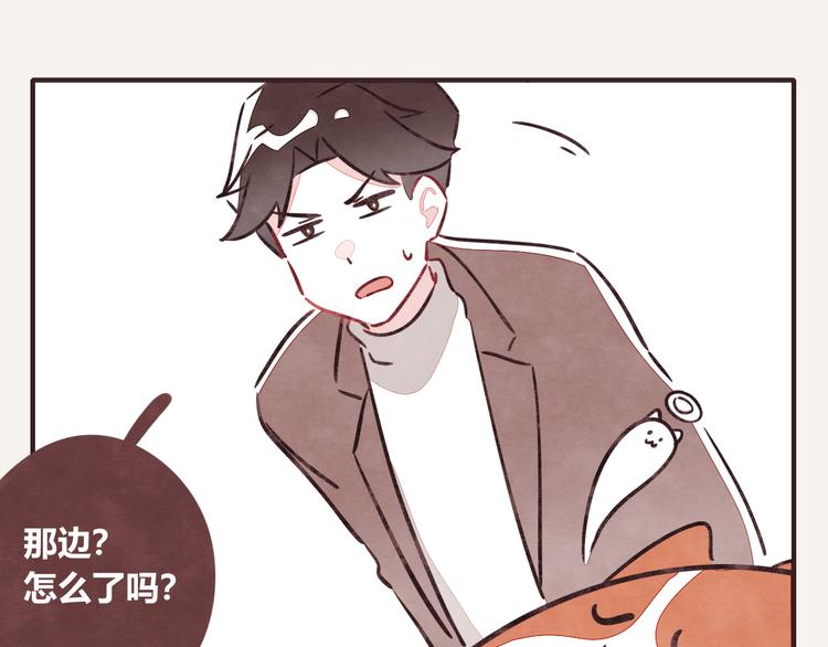 🍧805 第0180话 充电 第7页