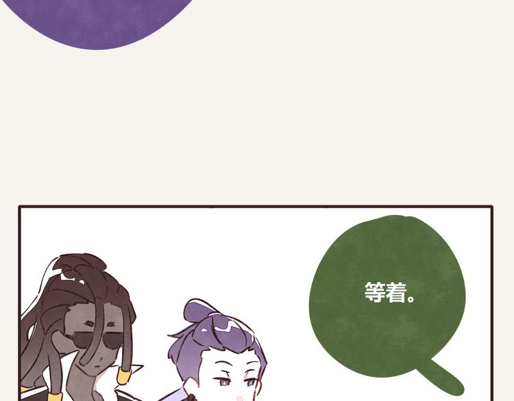 🍧805 第0182话 借钱记 第11页
