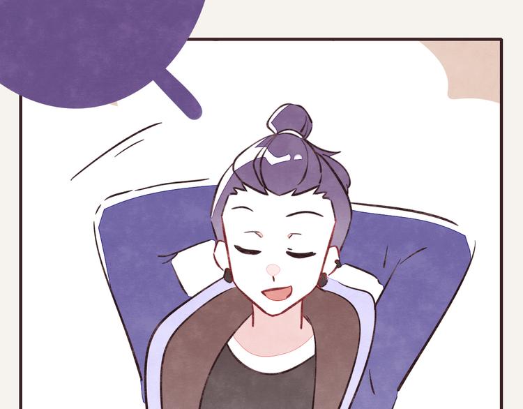 🍧805 第0182话 借钱记 第14页