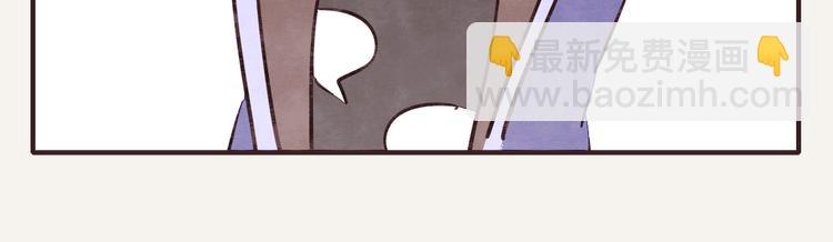 🍧805 第0182话 借钱记 第15页