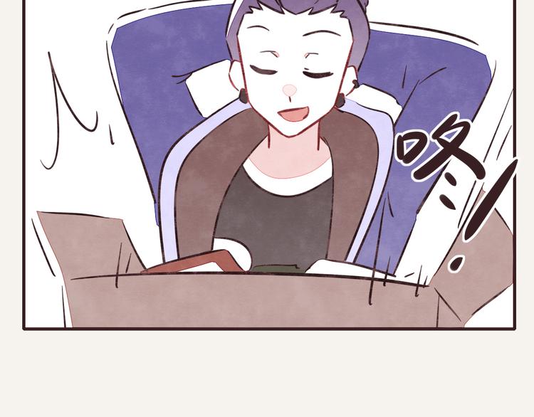 🍧805 第0182话 借钱记 第17页
