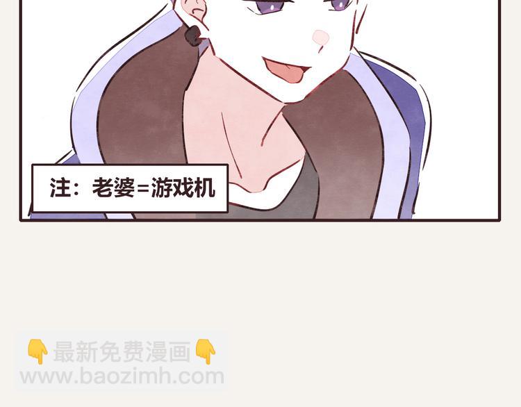 🍧805 第0182话 借钱记 第5页