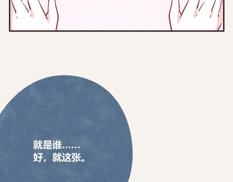🍧805 第0184话 占卜未来 第11页