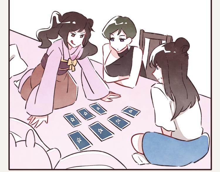 🍧805 第0184话 占卜未来 第2页
