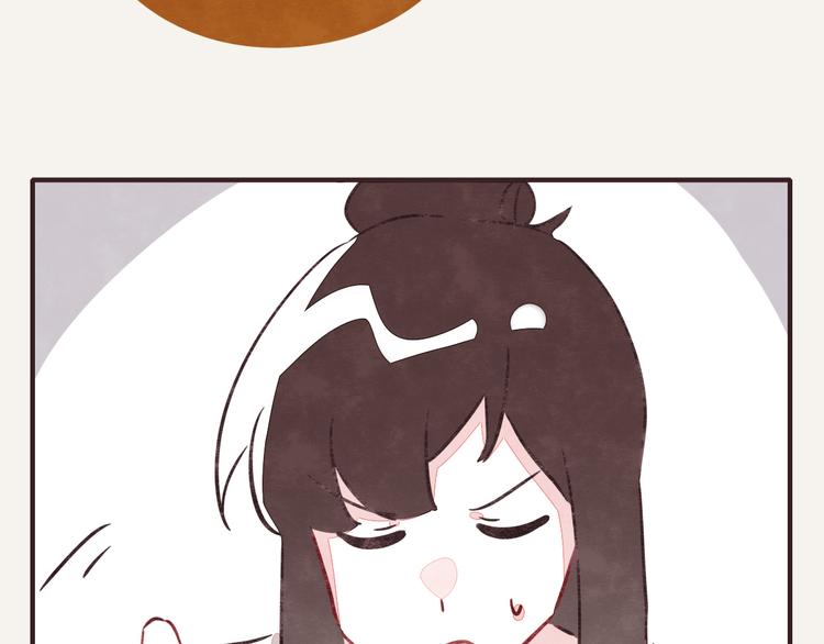 🍧805 第0184话 占卜未来 第7页