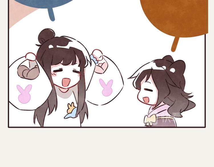🍧805 第0186话 事业的开端 第13页