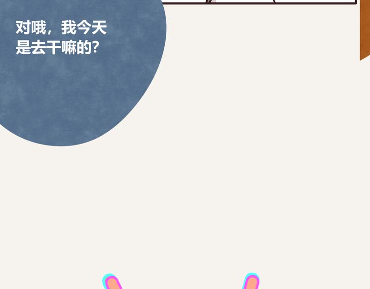 🍧805 第0186话 事业的开端 第19页