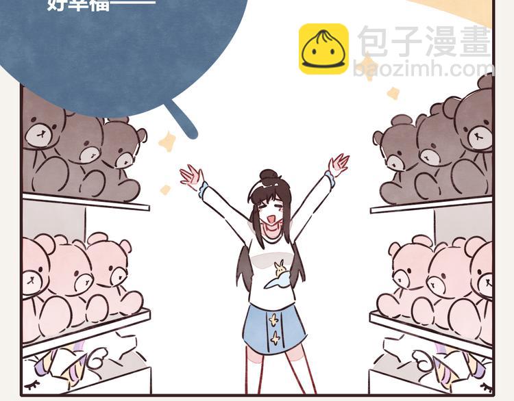 🍧805 第0186话 事业的开端 第2页