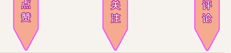 🍧805 第0186话 事业的开端 第21页