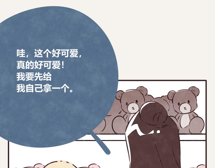 🍧805 第0186话 事业的开端 第4页