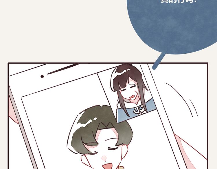 🍧805 第0188话 解决方法 第11页