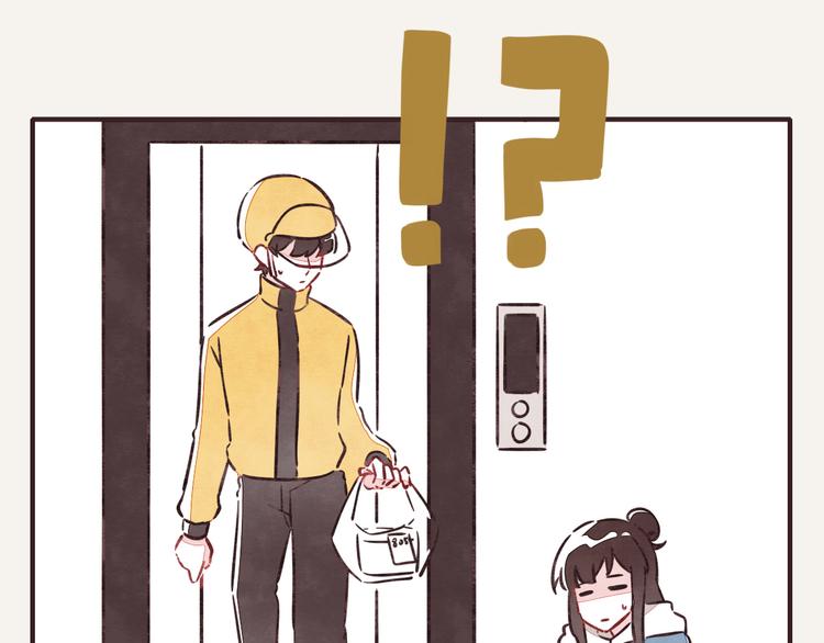 🍧805 第0188话 解决方法 第14页