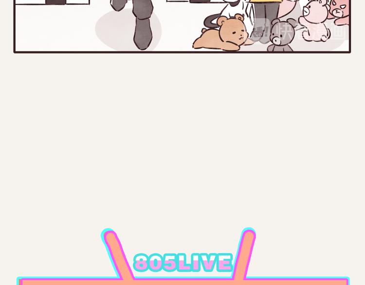 🍧805 第0188话 解决方法 第16页