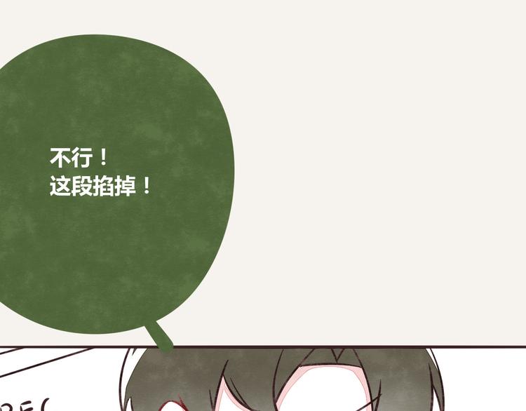 🍧805 第0190话 新年快乐 第11页