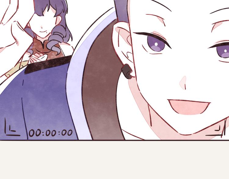 🍧805 第0190话 新年快乐 第2页