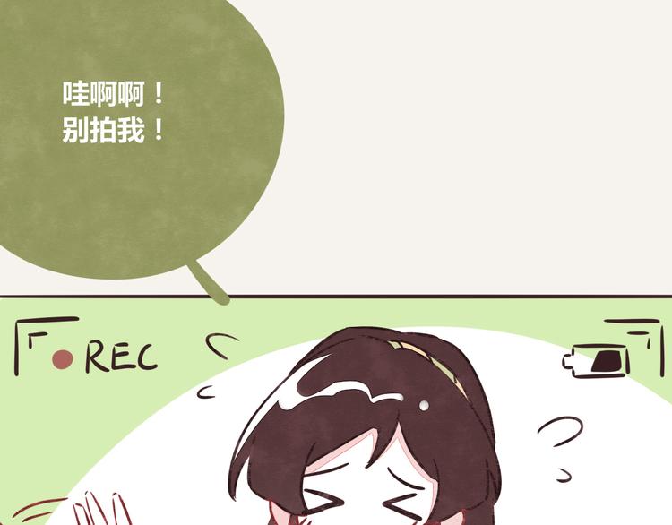 🍧805 第0190话 新年快乐 第22页