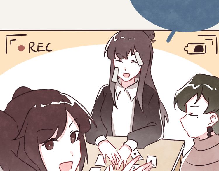 🍧805 第0190话 新年快乐 第34页