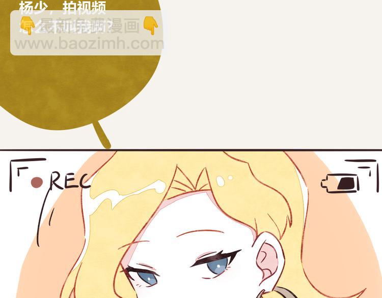 🍧805 第0190话 新年快乐 第41页