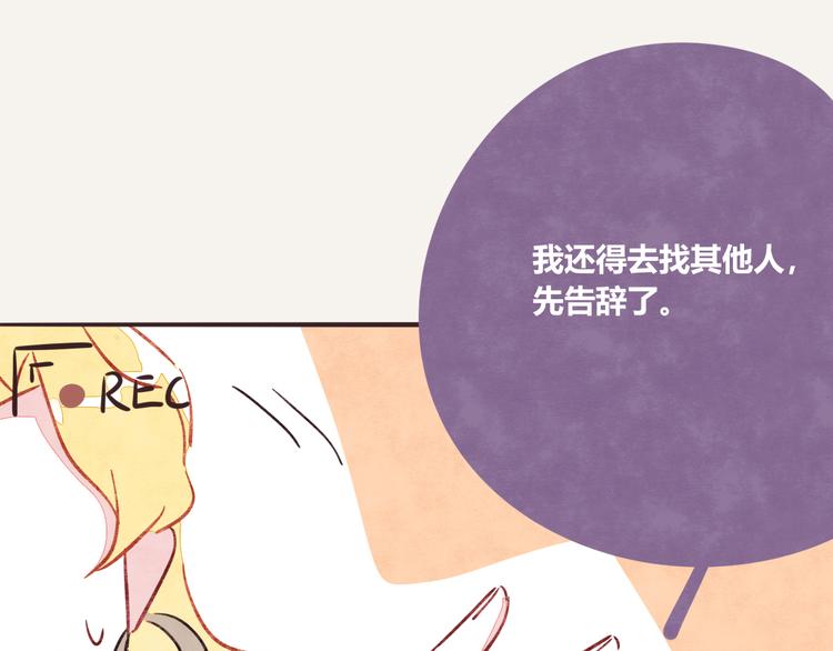 🍧805 第0190话 新年快乐 第49页