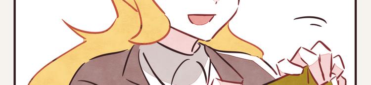 🍧805 第0192话  “儿媳妇们”1 第15页