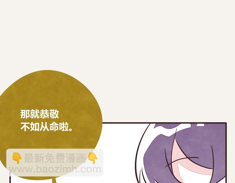 🍧805 第0192话  “儿媳妇们”1 第19页