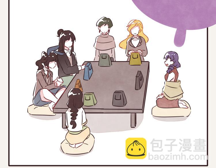 🍧805 第0192话  “儿媳妇们”1 第2页