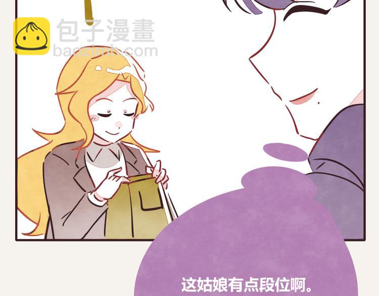 🍧805 第0192话  “儿媳妇们”1 第20页