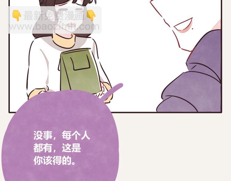 🍧805 第0192话  “儿媳妇们”1 第5页